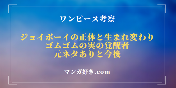 マンガ好き Com マンガ好き Com